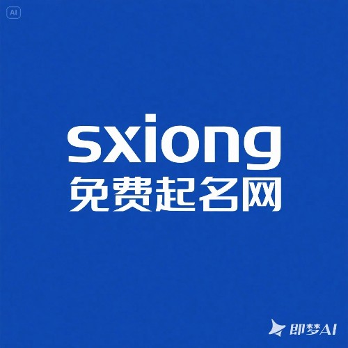yoo起名网